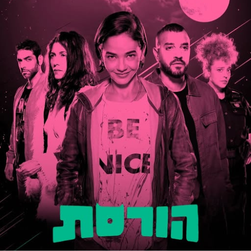 ללא שם (500 x 500 פיקסל) (2)